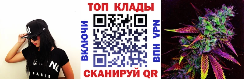 Сколько стоит Советская Гавань БУТИРАТ LSD-25 ГАШ АМФ COCAIN Конопля APVP Меф