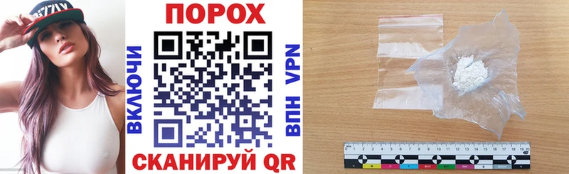 ОМГ ОМГ   Советская Гавань  Амфетамин Premium 
