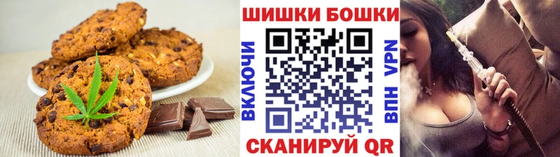наркотики Советская Гавань маркетплейс телеграм Canna-Cookies марихуана