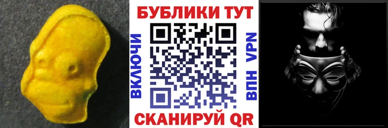 Ecstasy Cube  Советская Гавань 