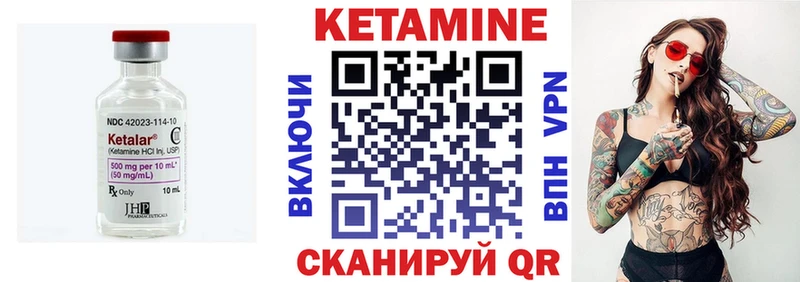 Кетамин ketamine  купить наркотик  Советская Гавань 