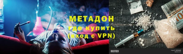 кристаллы Аркадак