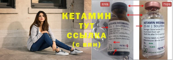 кристаллы Аркадак