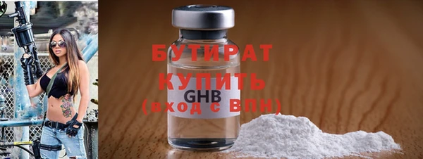 кристаллы Аркадак