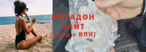 кристаллы Аркадак
