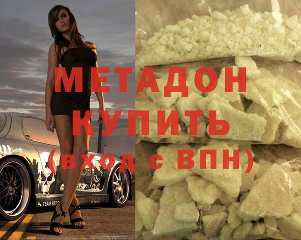 кокаин колумбия Армянск