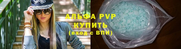 кристаллы Аркадак