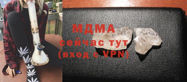 кристаллы Аркадак