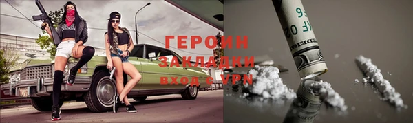 кокаин колумбия Армянск