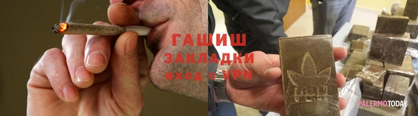 кристаллы Аркадак