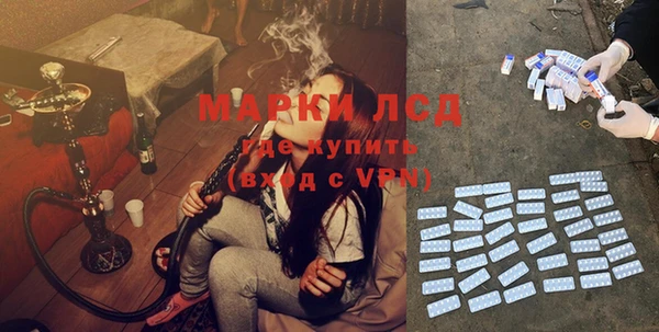 кристаллы Аркадак