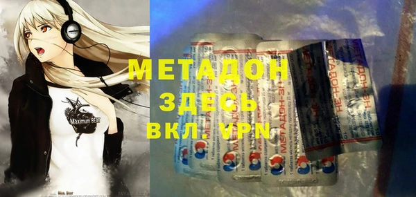 кокаин колумбия Армянск
