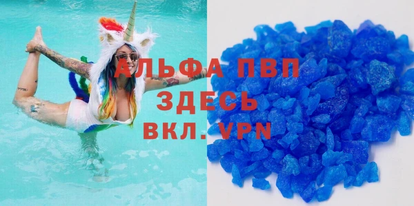 кристаллы Аркадак