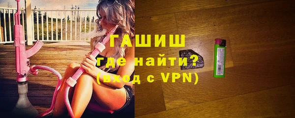 кристаллы Аркадак