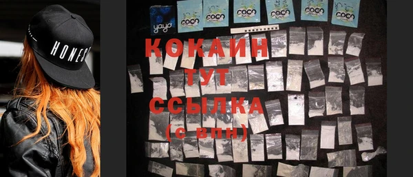 кристаллы Аркадак