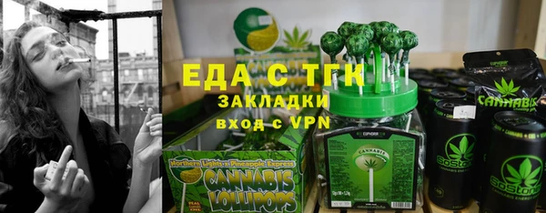 кристаллы Аркадак