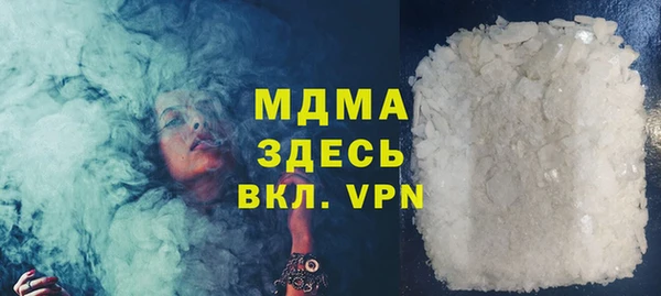 кокаин колумбия Армянск
