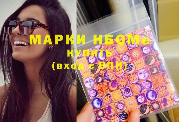 кокаин колумбия Армянск