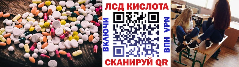LSD-25 экстази ecstasy  как найти закладки  Советская Гавань 