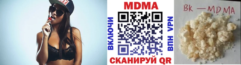 MDMA crystal  блэк спрут как войти  Советская Гавань 