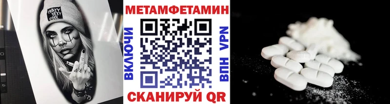 MEGA зеркало  Советская Гавань  Метамфетамин пудра 
