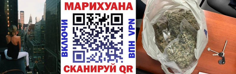 Бошки марихуана планчик  Советская Гавань 